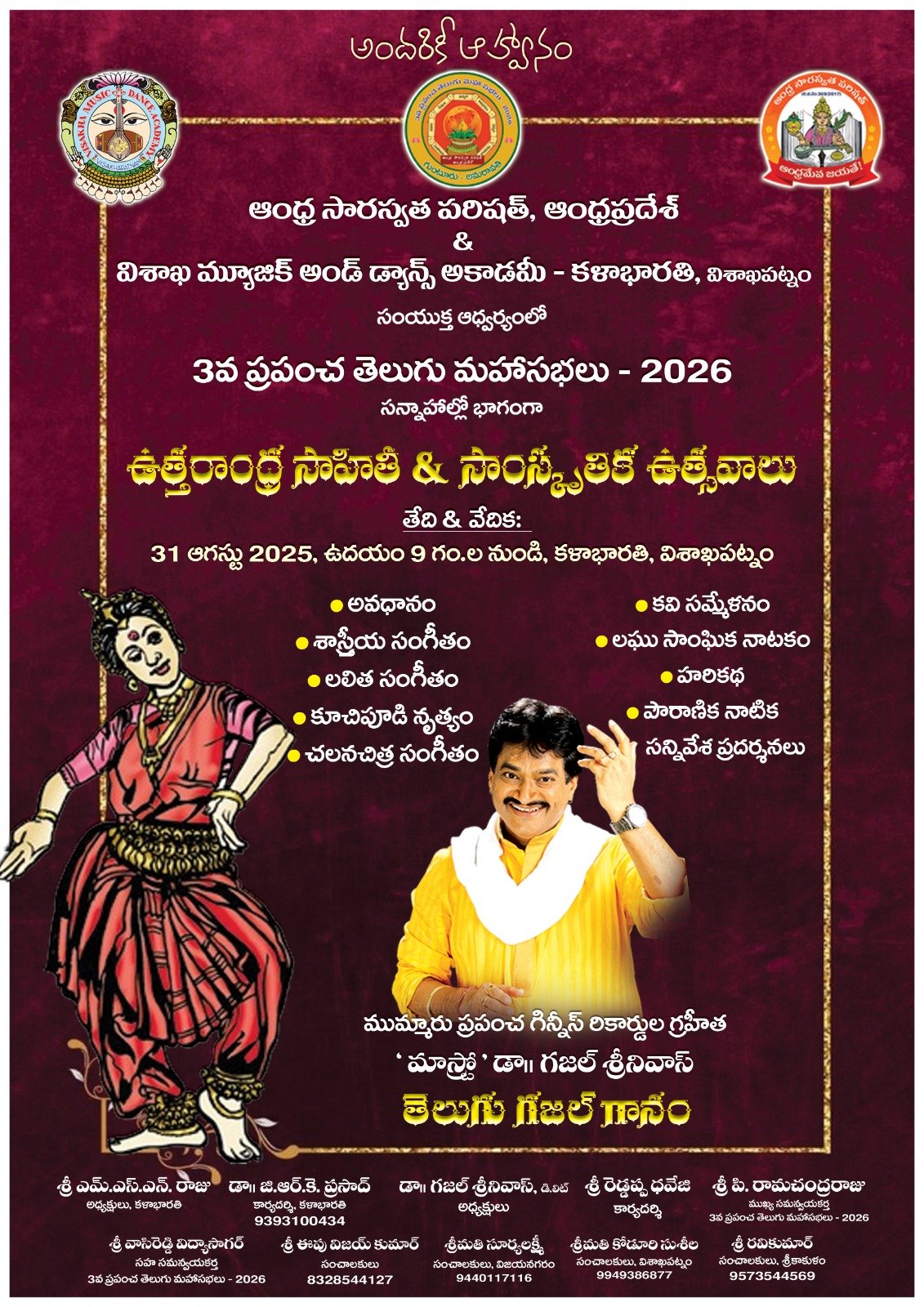 WhatsApp Image 2025-08-15 at 8.27.36 AM