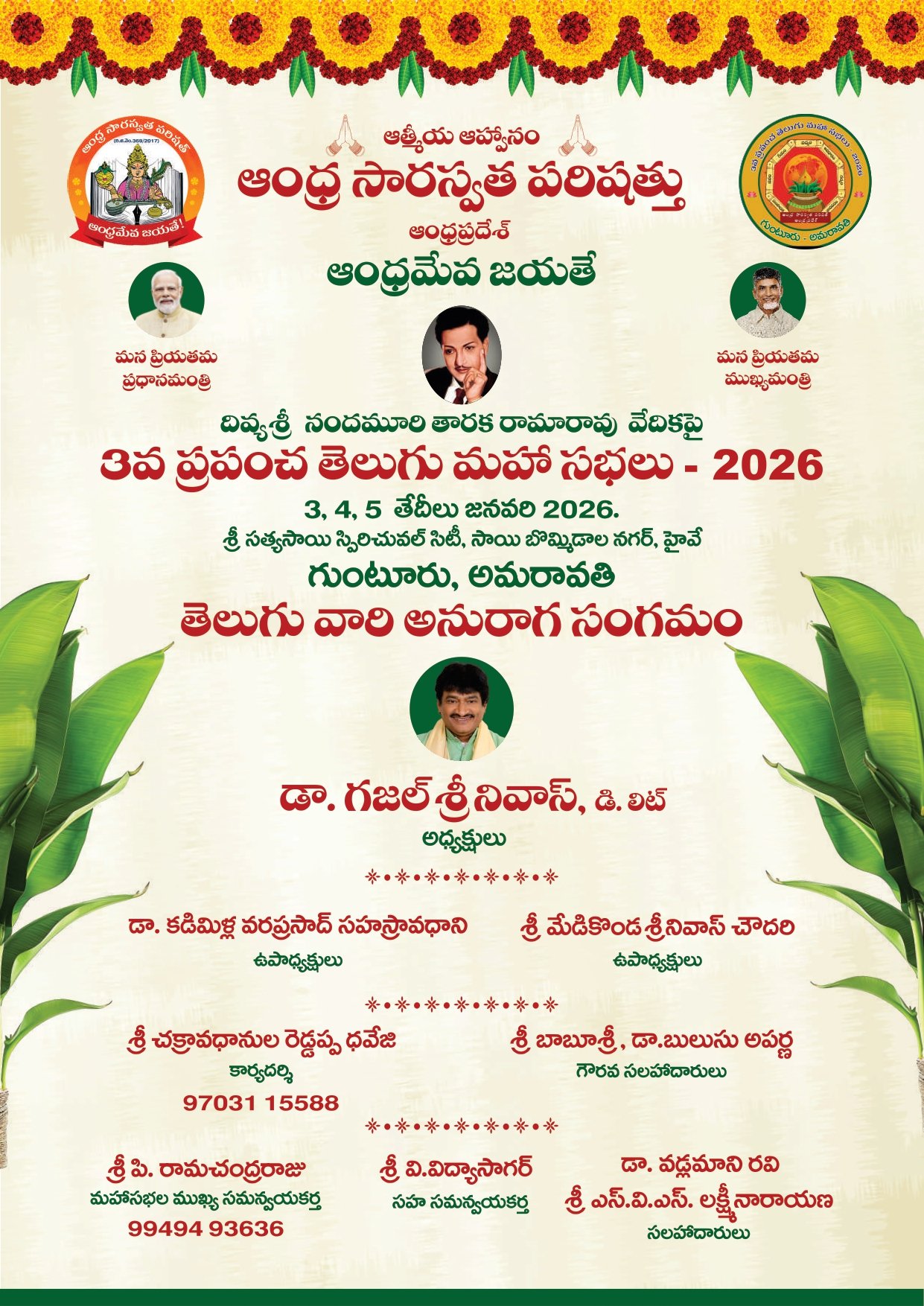 single Page Brochure_compressed (1)_page-0001