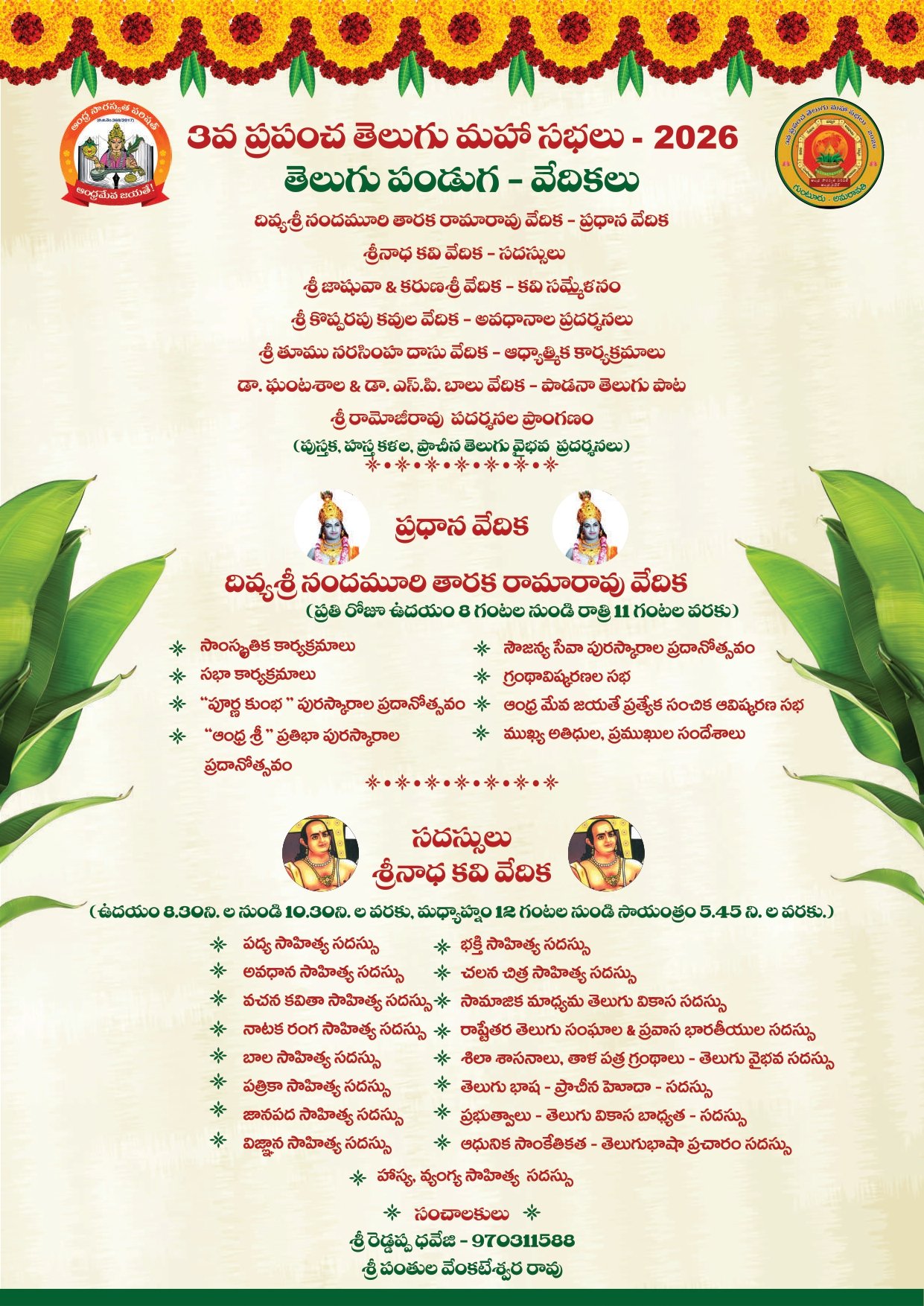 single Page Brochure_compressed (1)_page-0002