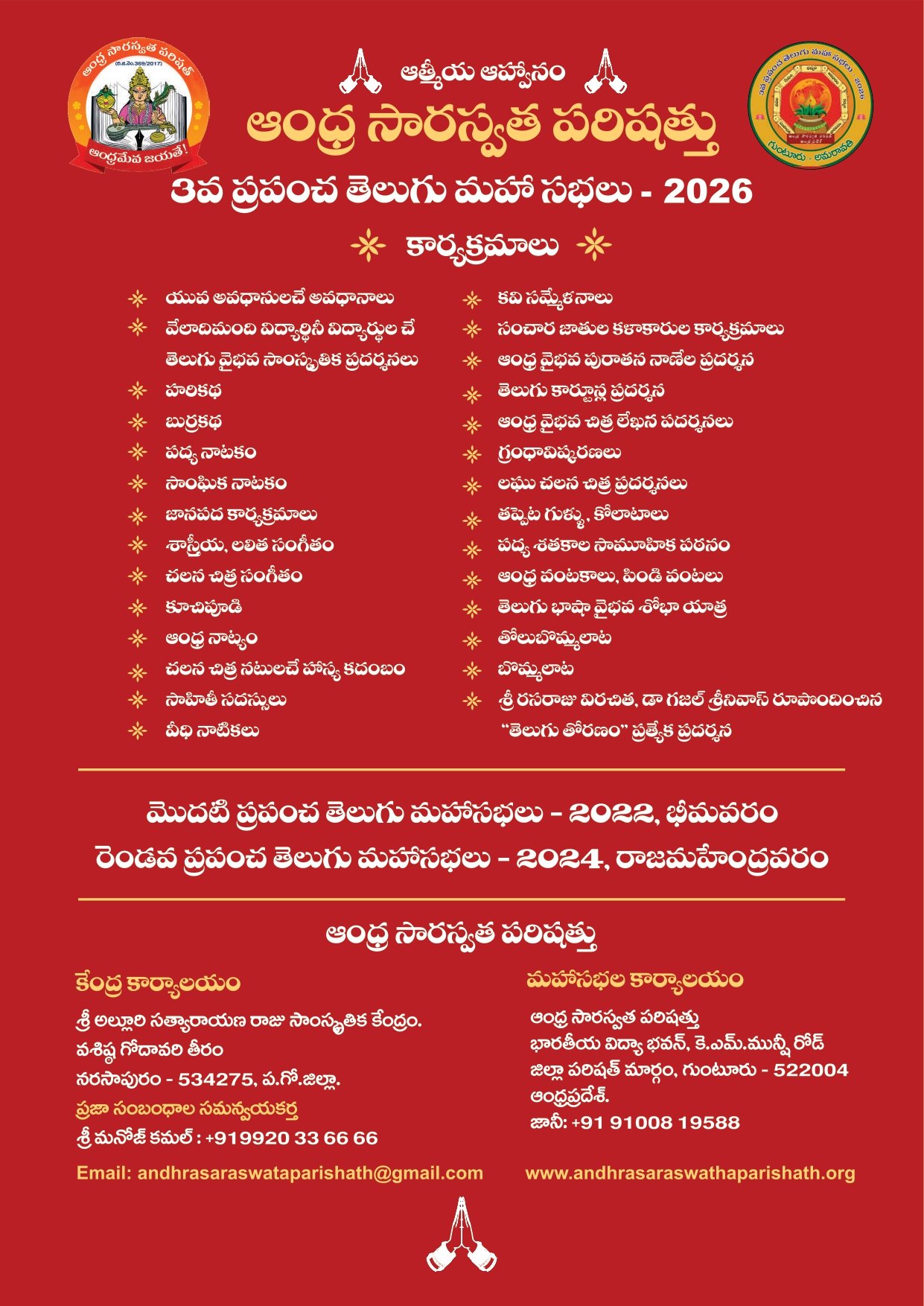 single Page Brochure_compressed (1)_page-0004