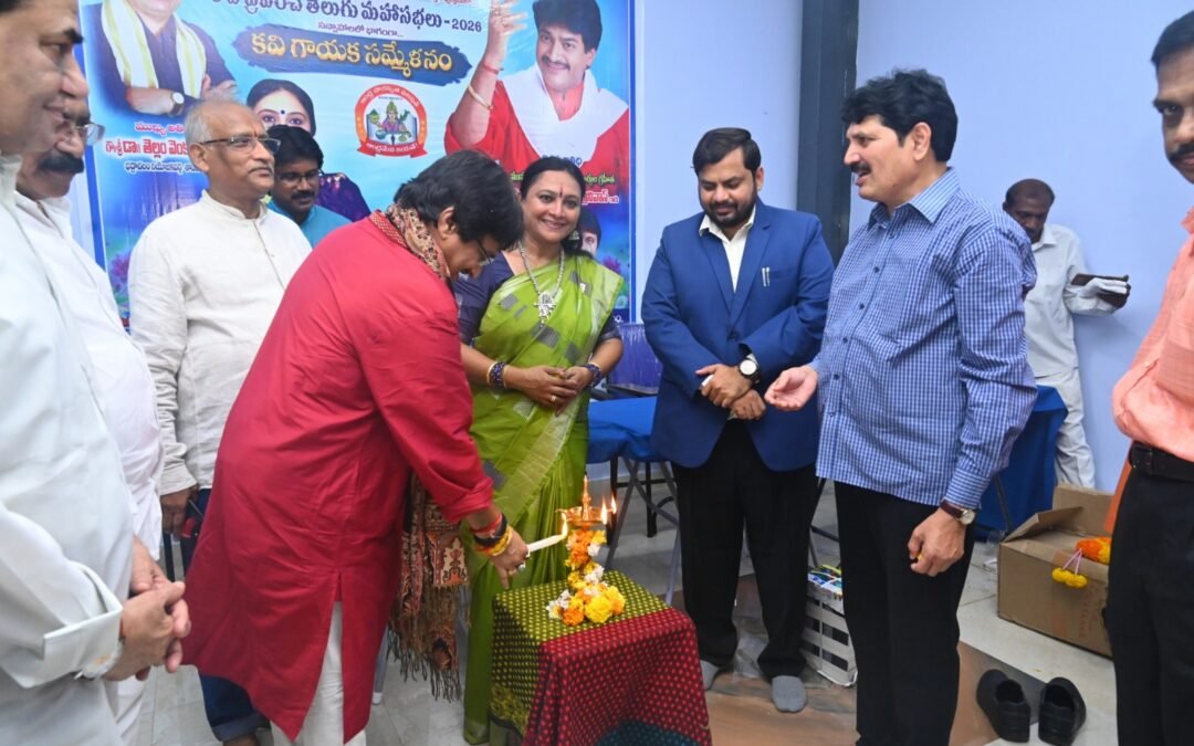 14 సెప్టెంబర్ న భద్రాచలం లో 110 మంది కవులతో కవి సమ్మేళనం.
