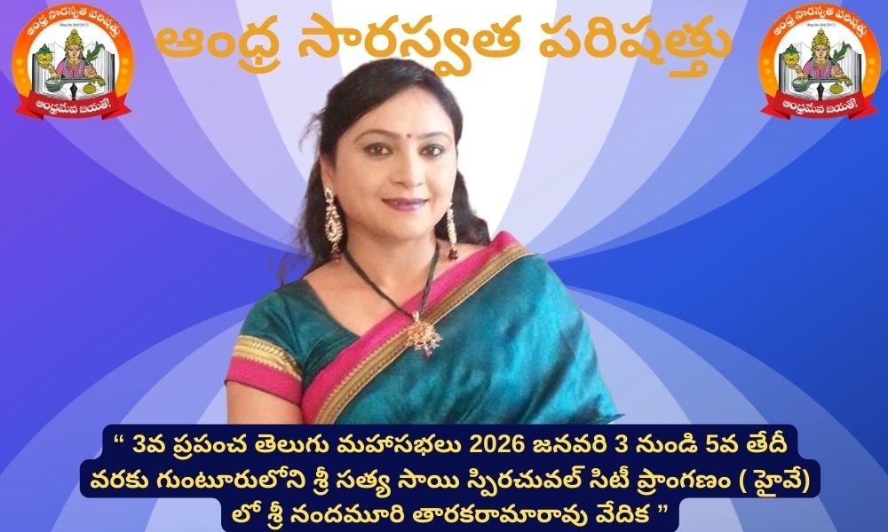 చిట్టే లలిత