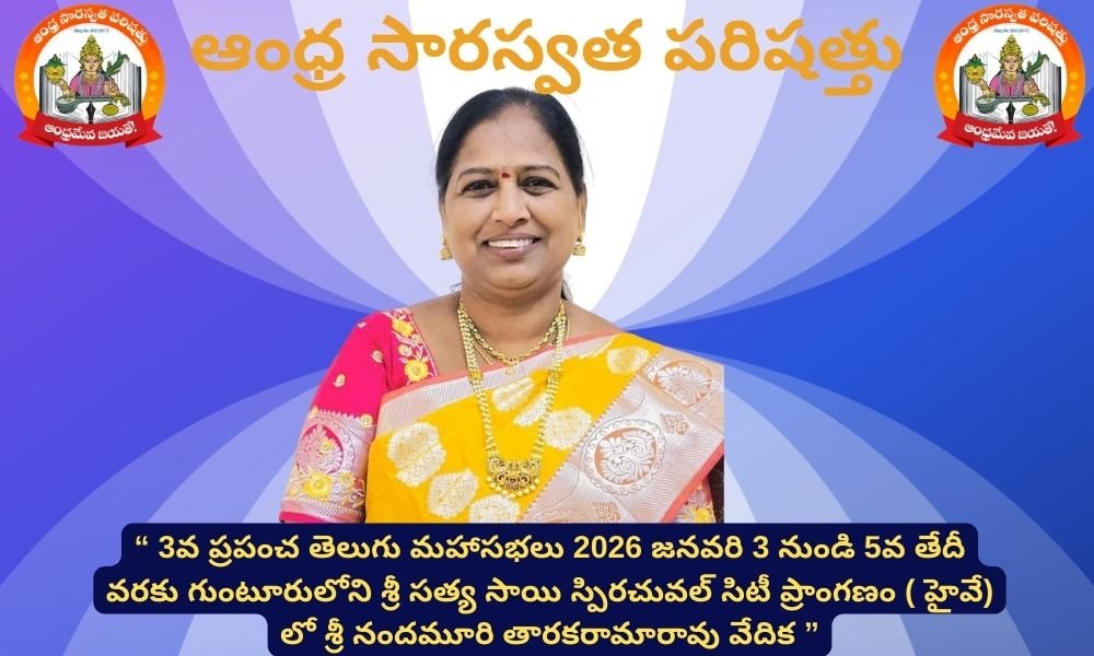 కొల్లి రమావతి