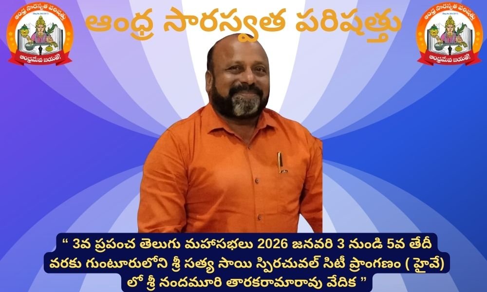 లఖినాన వికుమార్