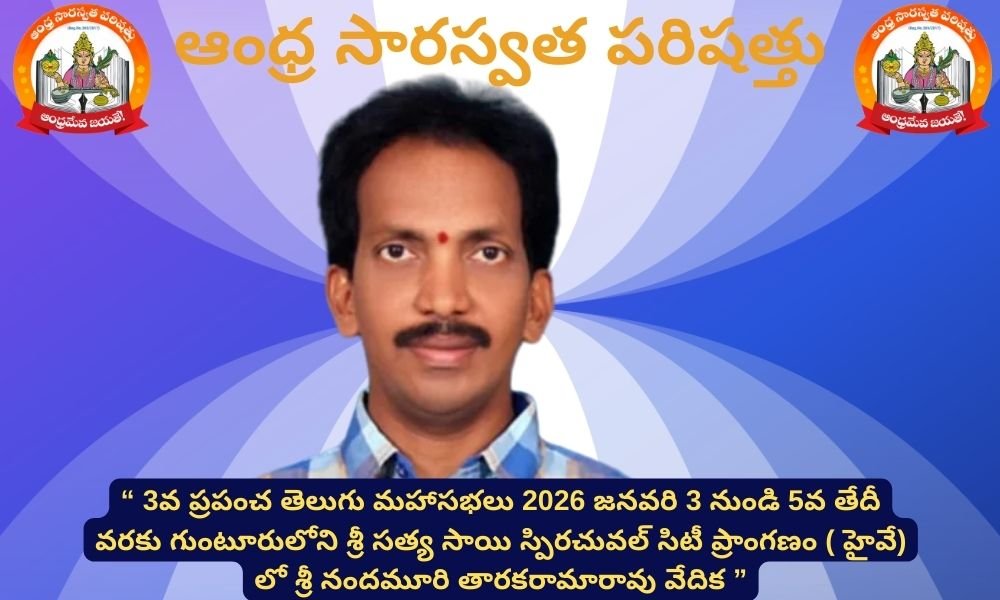 డాక్టర్ ఎస్.ఆర్.ఎస్. కొల్లూరి