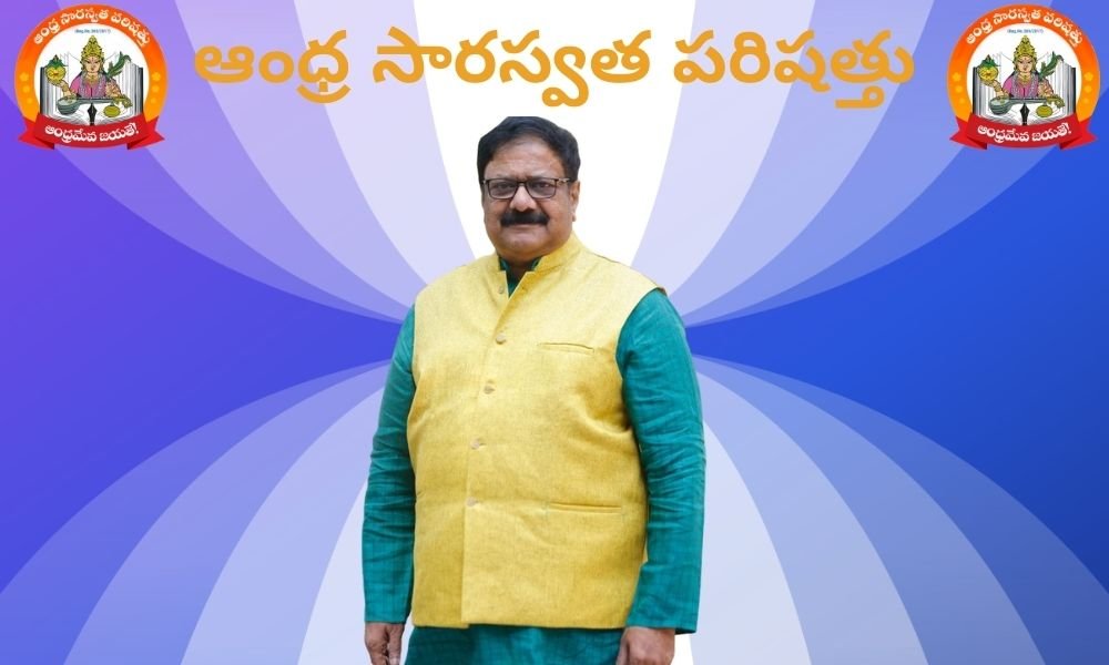 శ్రీ పి. రామచంద్ర రాజు