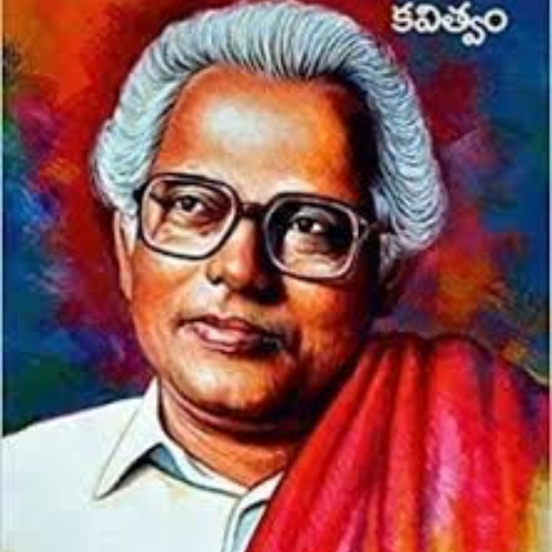 శివసాగర్ జీవిత చరిత్ర