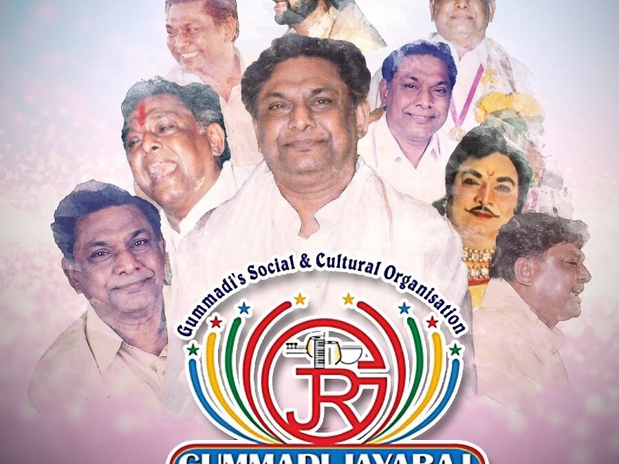 గుమ్మడి జైరాజ్ జీవిత చరిత్ర