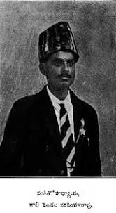 గాలి పెంచల నరసింహరావు