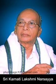 కర్ణాటి లక్ష్మి నరసయ్య