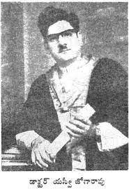 ఎస్ వి జోగారావు జీవిత చరిత్ర