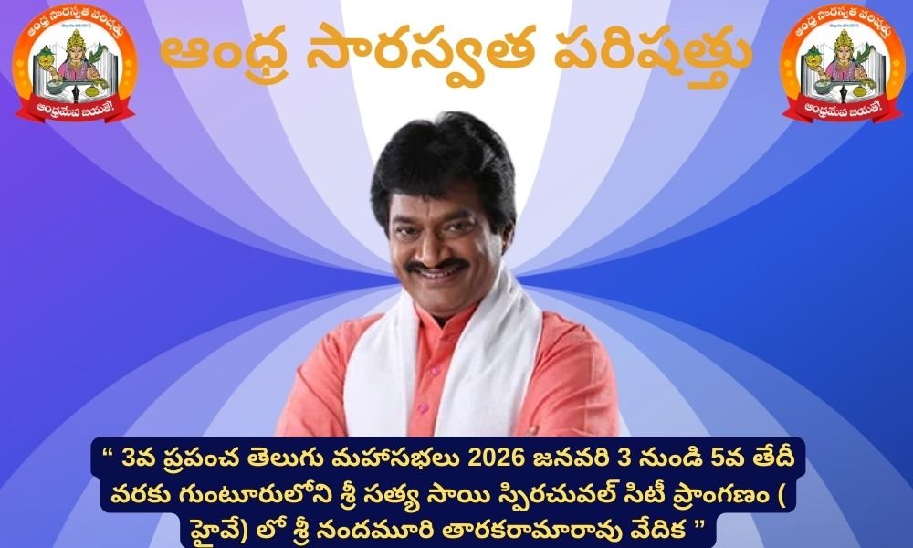 డా.గజల్ శ్రీనివాస్